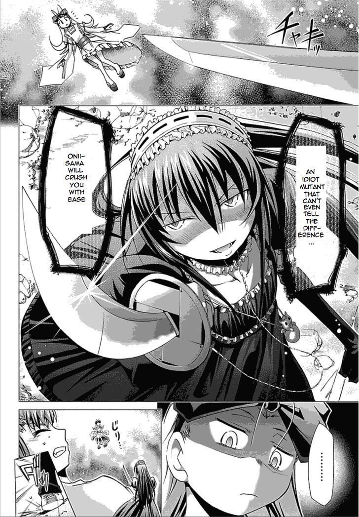 Super-Dreadnought Girl 4946 Chapter 24 #21