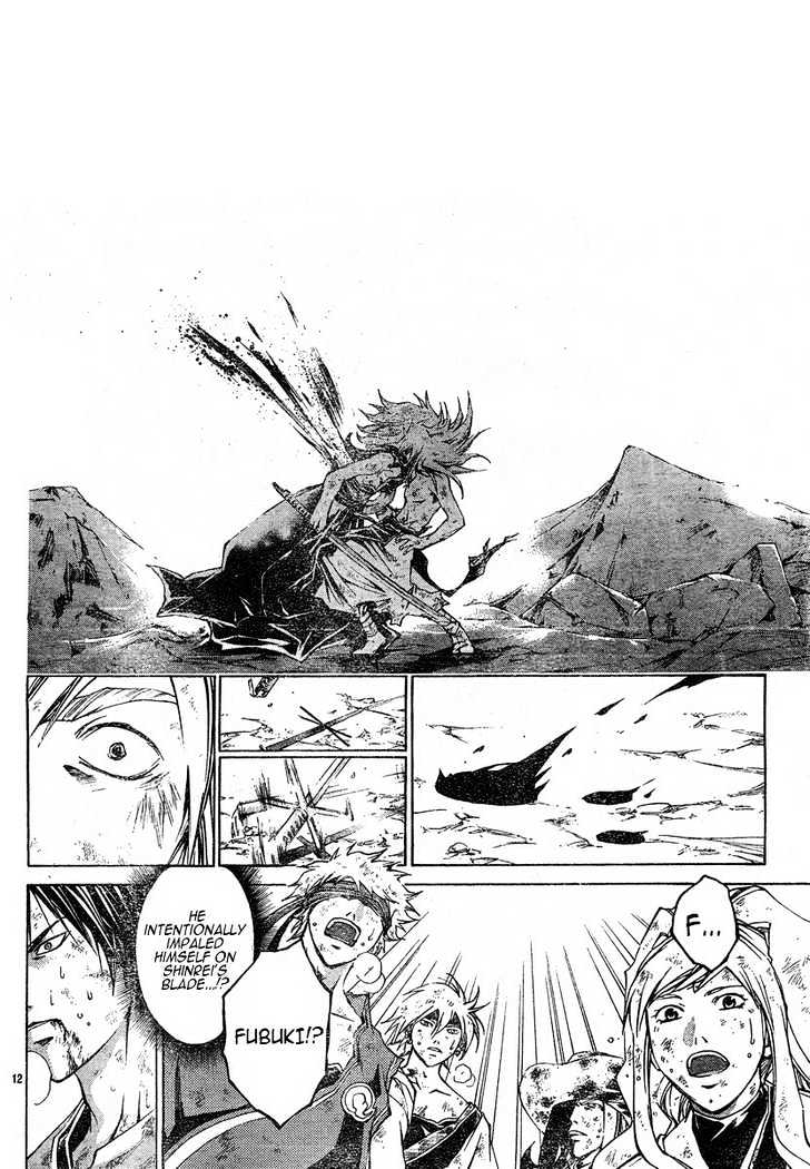 Samurai Deeper Kyo Chapter 281 #12