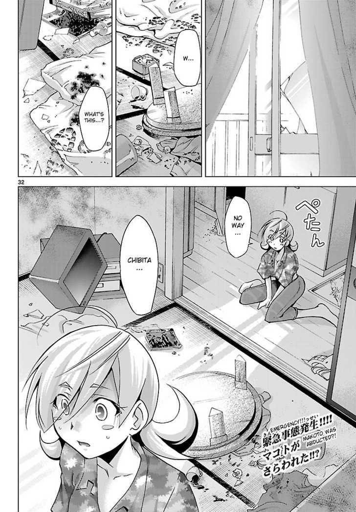 Super-Dreadnought Girl 4946 Chapter 14 #32