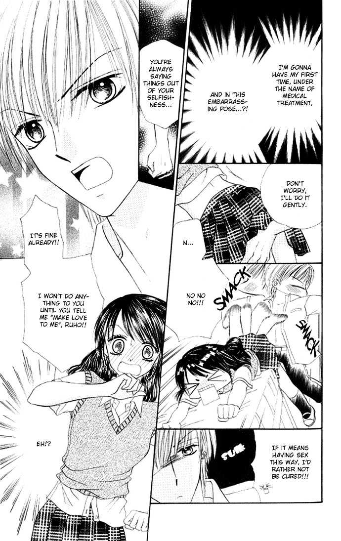 Iya X Shite Chapter 6 #4