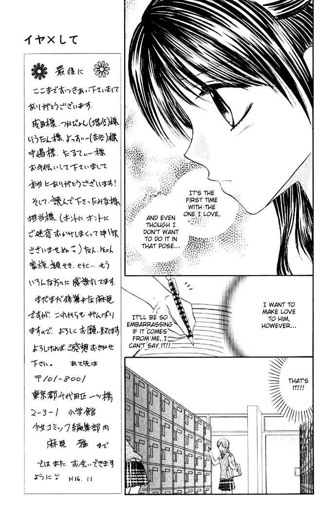 Iya X Shite Chapter 6 #6