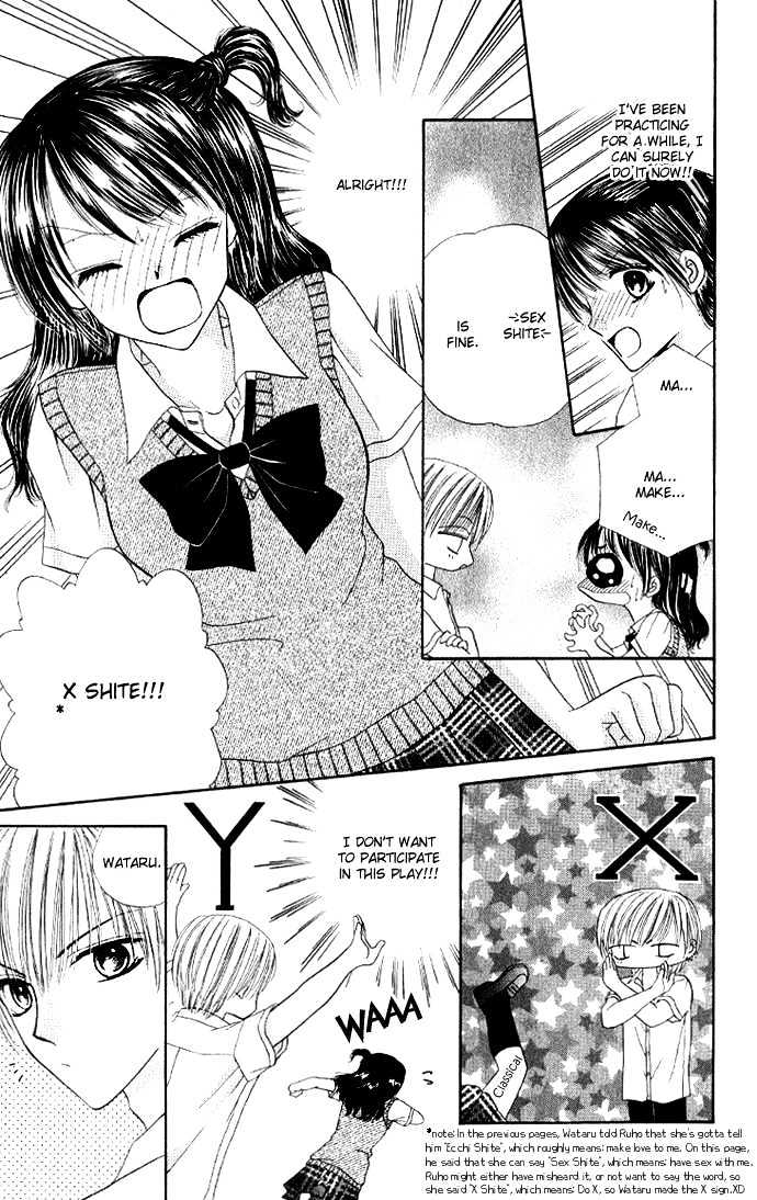 Iya X Shite Chapter 6 #8