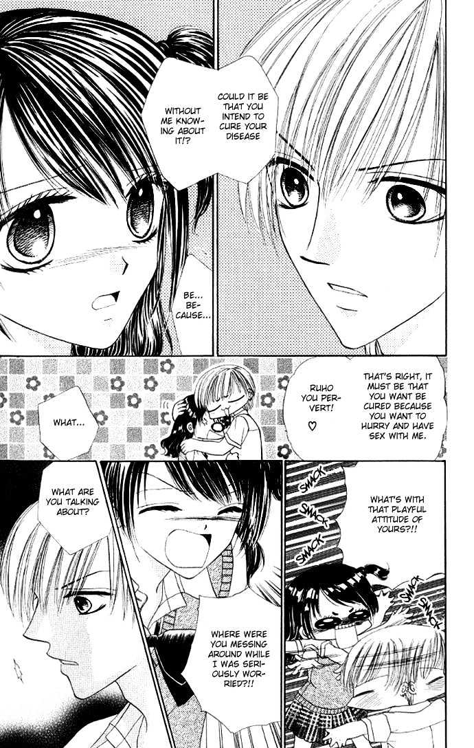 Iya X Shite Chapter 6 #14