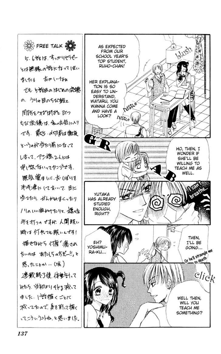 Iya X Shite Chapter 5 #7