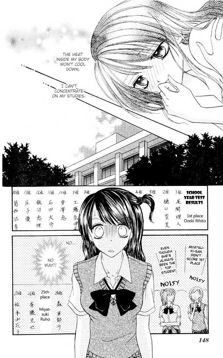 Iya X Shite Chapter 5 #18