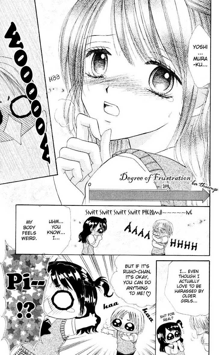 Iya X Shite Chapter 5 #21