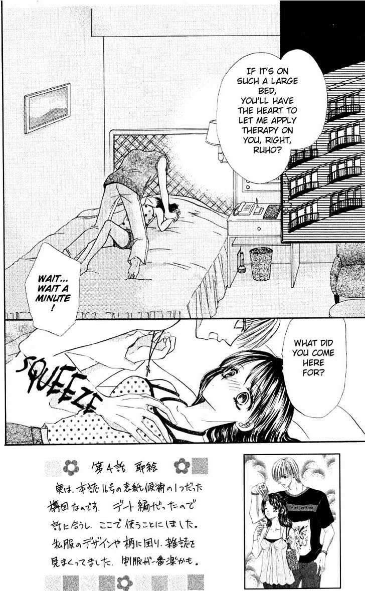 Iya X Shite Chapter 4 #1