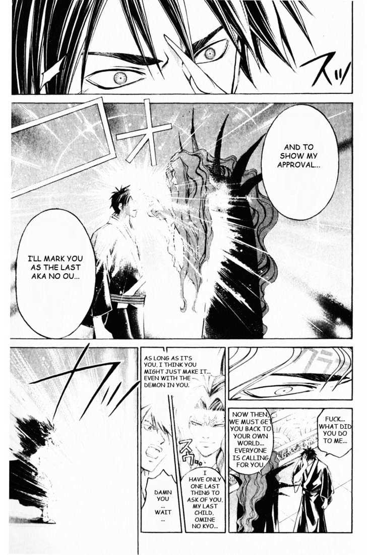 Samurai Deeper Kyo Chapter 275 #13