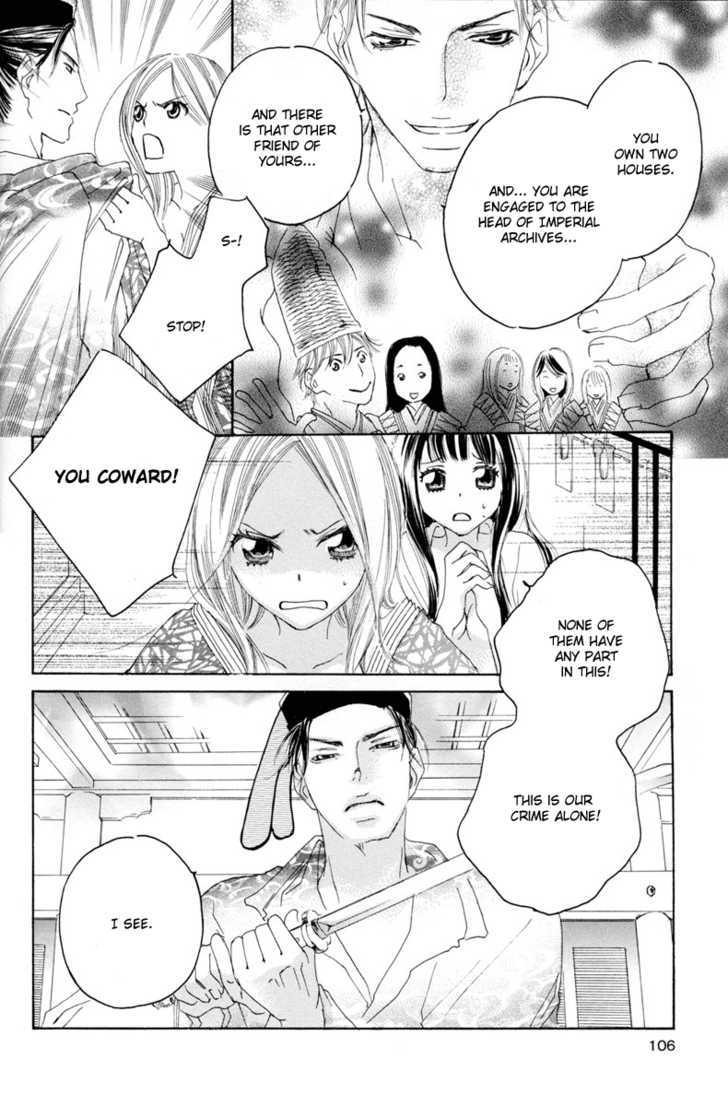 Itoshi O Tome - Kimi Ga Kokoro Wa Chapter 7 #6