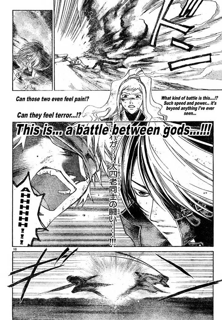 Samurai Deeper Kyo Chapter 272 #10