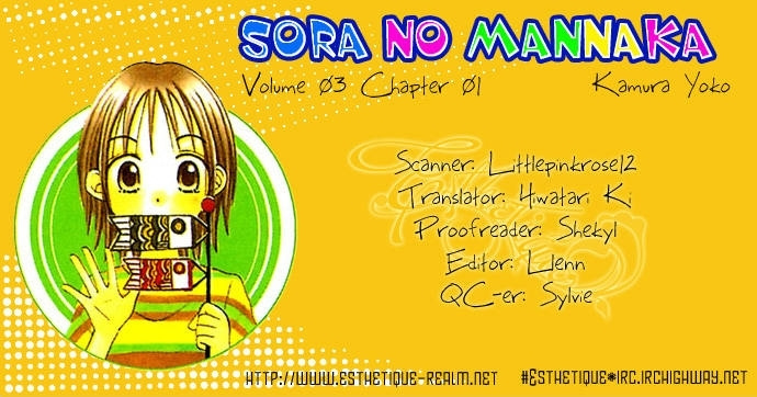 Sora No Mannaka Chapter 3.1 #5