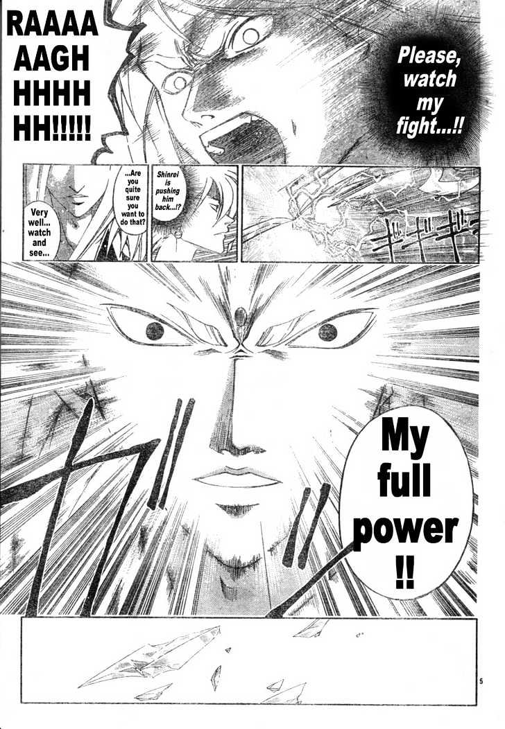 Samurai Deeper Kyo Chapter 269 #5