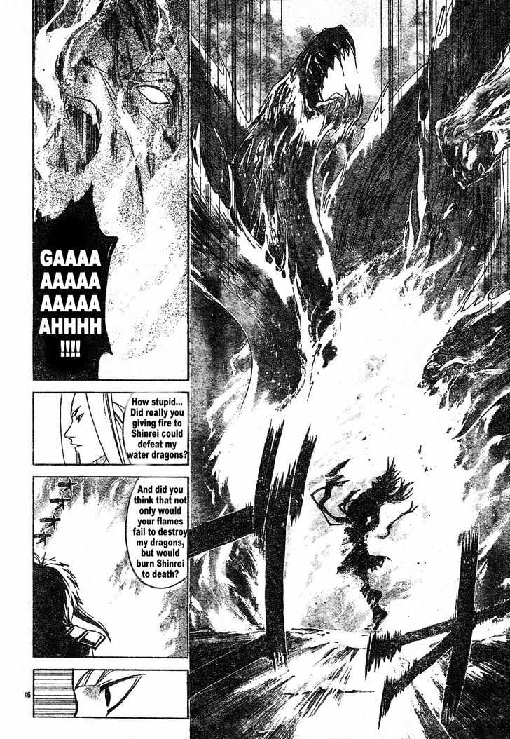 Samurai Deeper Kyo Chapter 268 #17