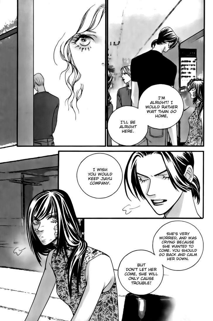 Steel Rose Chapter 25 #36