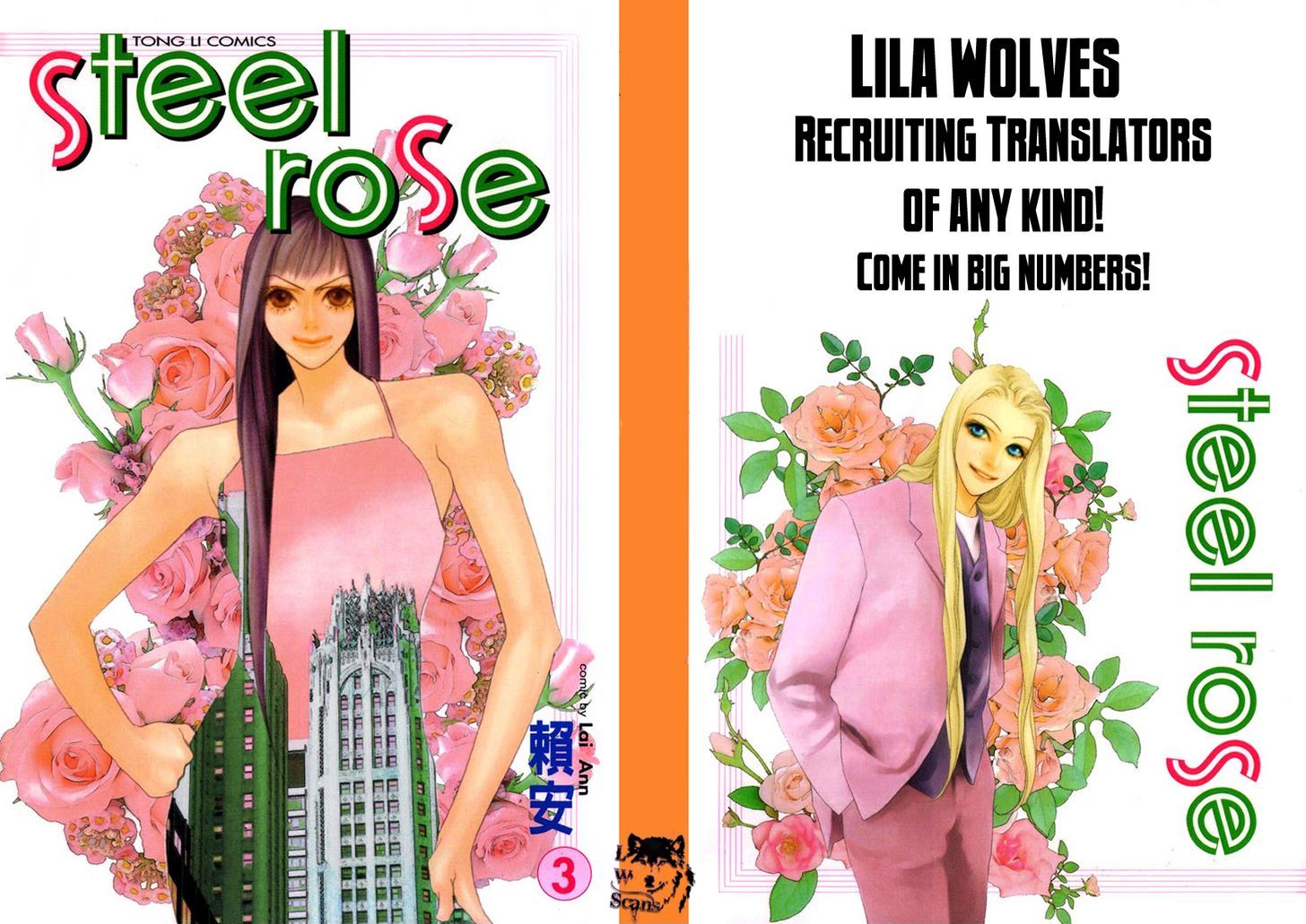 Steel Rose Chapter 17 #2