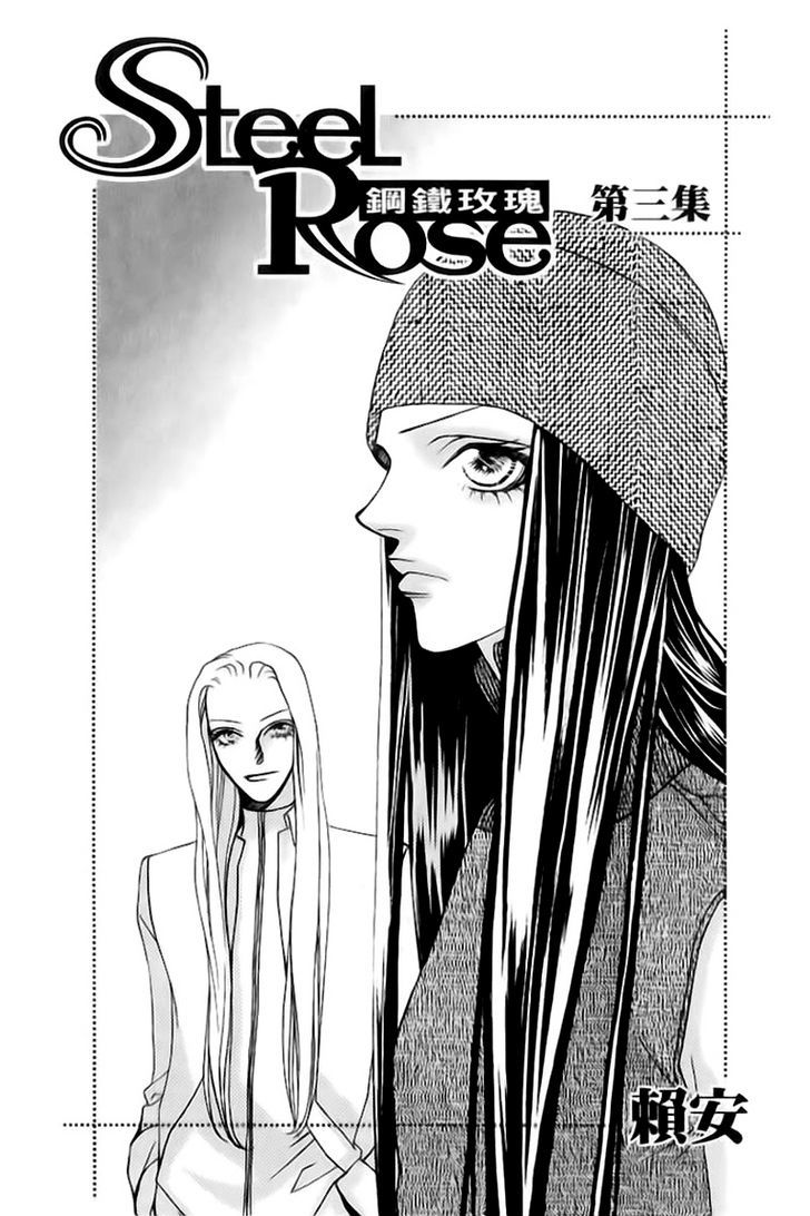 Steel Rose Chapter 17 #3