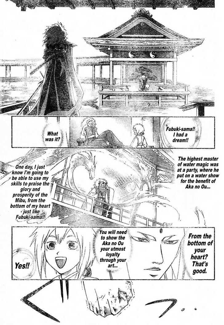 Samurai Deeper Kyo Chapter 267 #16