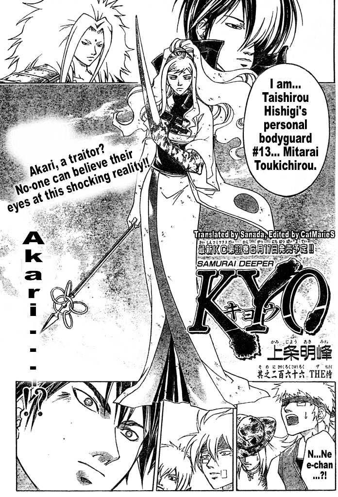 Samurai Deeper Kyo Chapter 266 #1