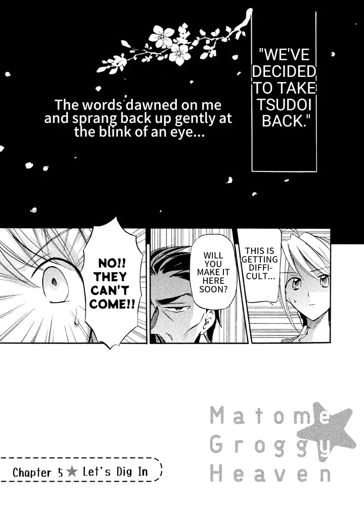 Matome★Groggy Heaven Chapter 5 #2
