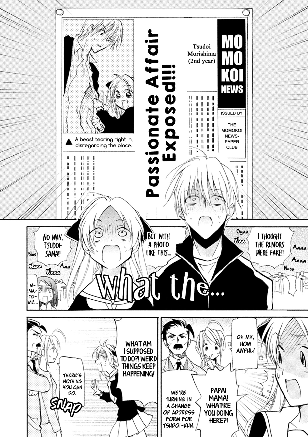 Matome★Groggy Heaven Chapter 3 #31