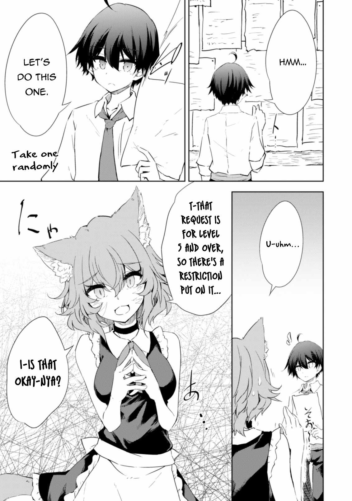 Moto Saikyou No Kenshi Wa, Isekai Mahou Ni Akogareru Chapter 44 #21