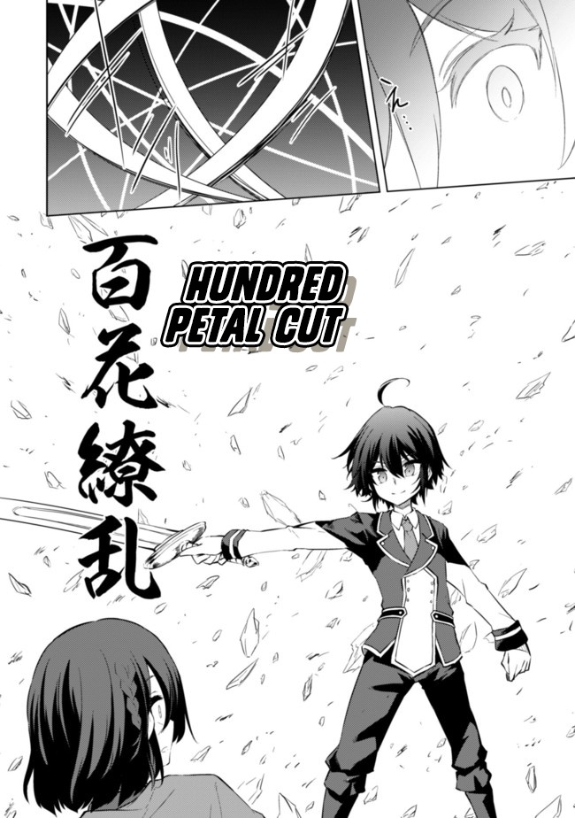 Moto Saikyou No Kenshi Wa, Isekai Mahou Ni Akogareru Chapter 33 #22