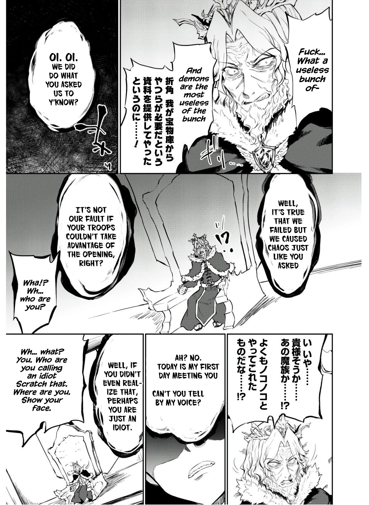 Moto Saikyou No Kenshi Wa, Isekai Mahou Ni Akogareru Chapter 25 #24