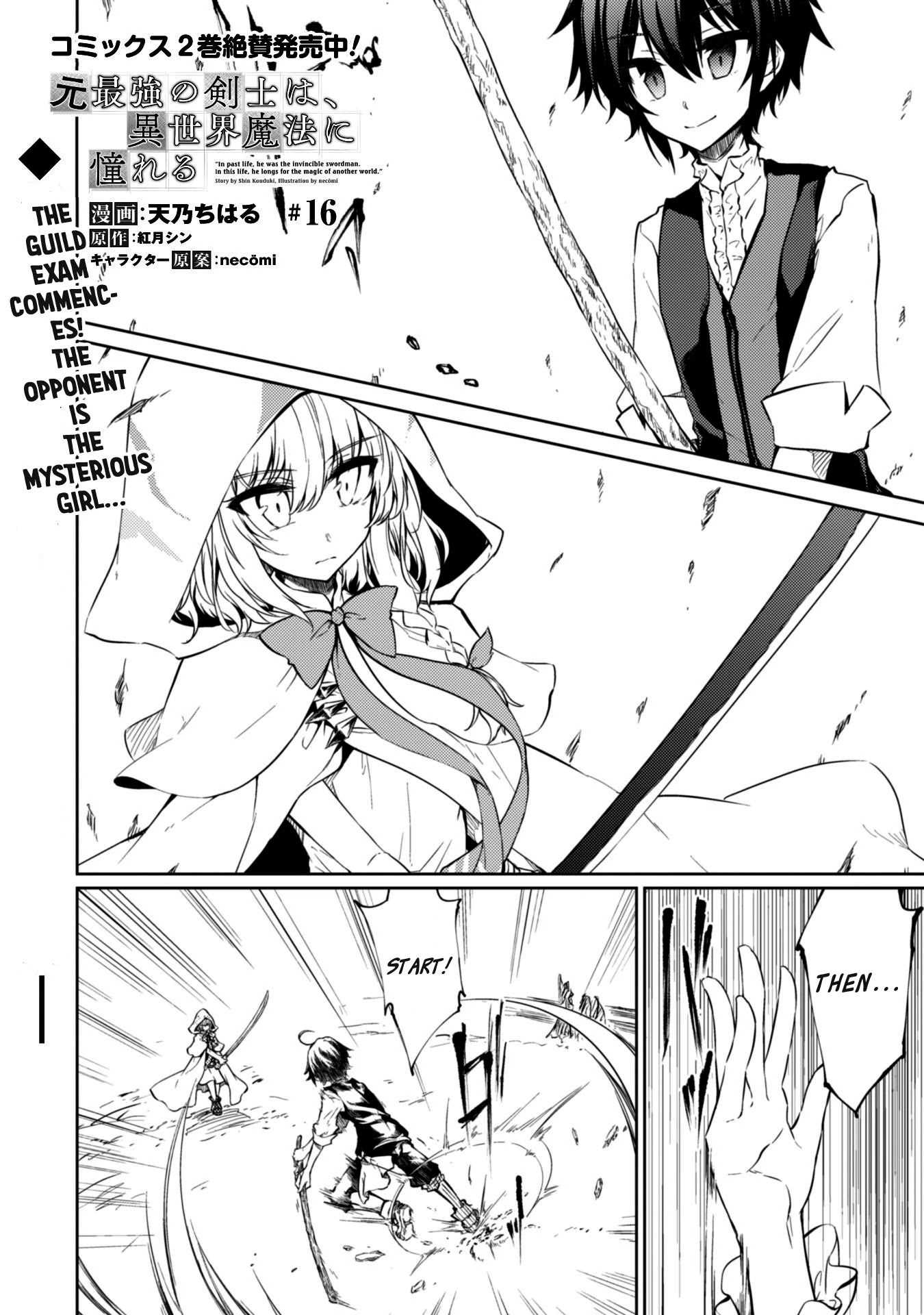 Moto Saikyou No Kenshi Wa, Isekai Mahou Ni Akogareru Chapter 16 #1