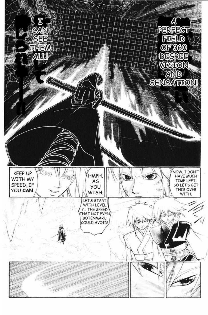 Samurai Deeper Kyo Chapter 256 #9