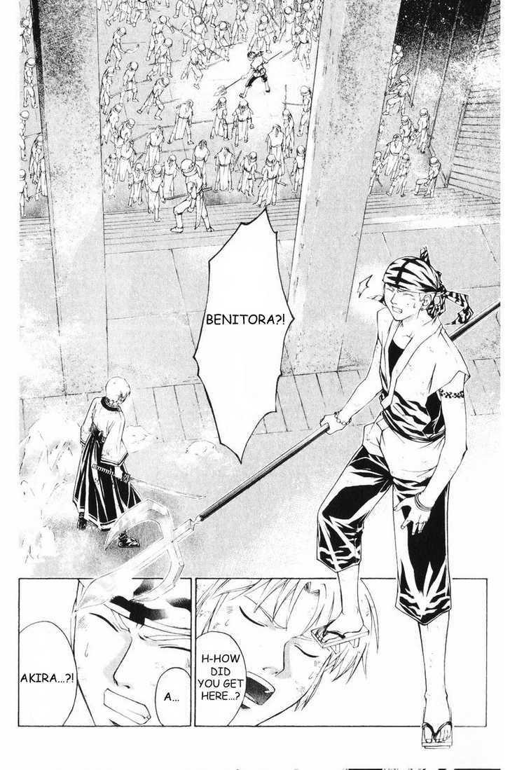 Samurai Deeper Kyo Chapter 253 #7