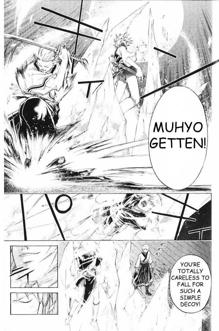 Samurai Deeper Kyo Chapter 253 #10