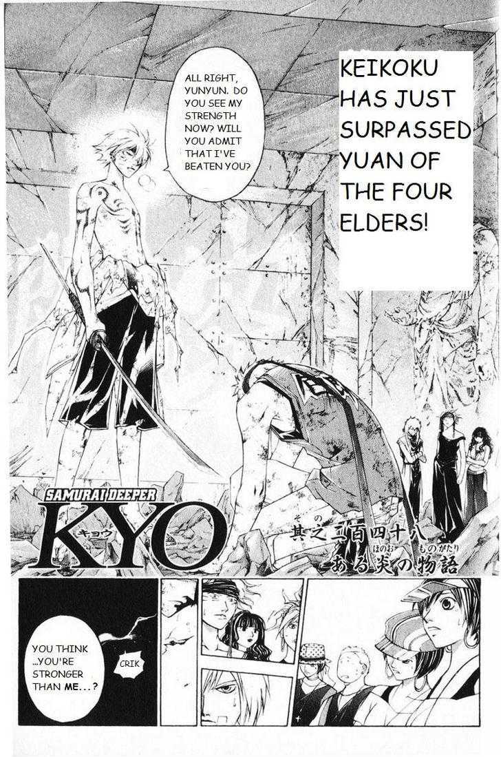 Samurai Deeper Kyo Chapter 248 #2