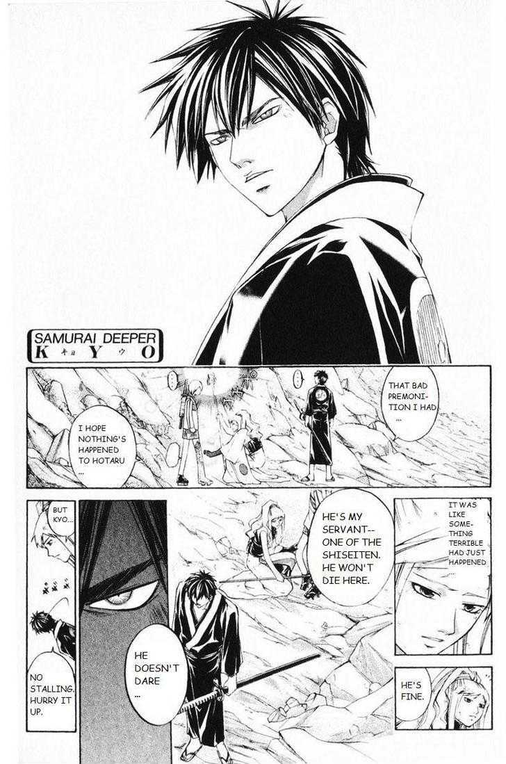 Samurai Deeper Kyo Chapter 247 #2