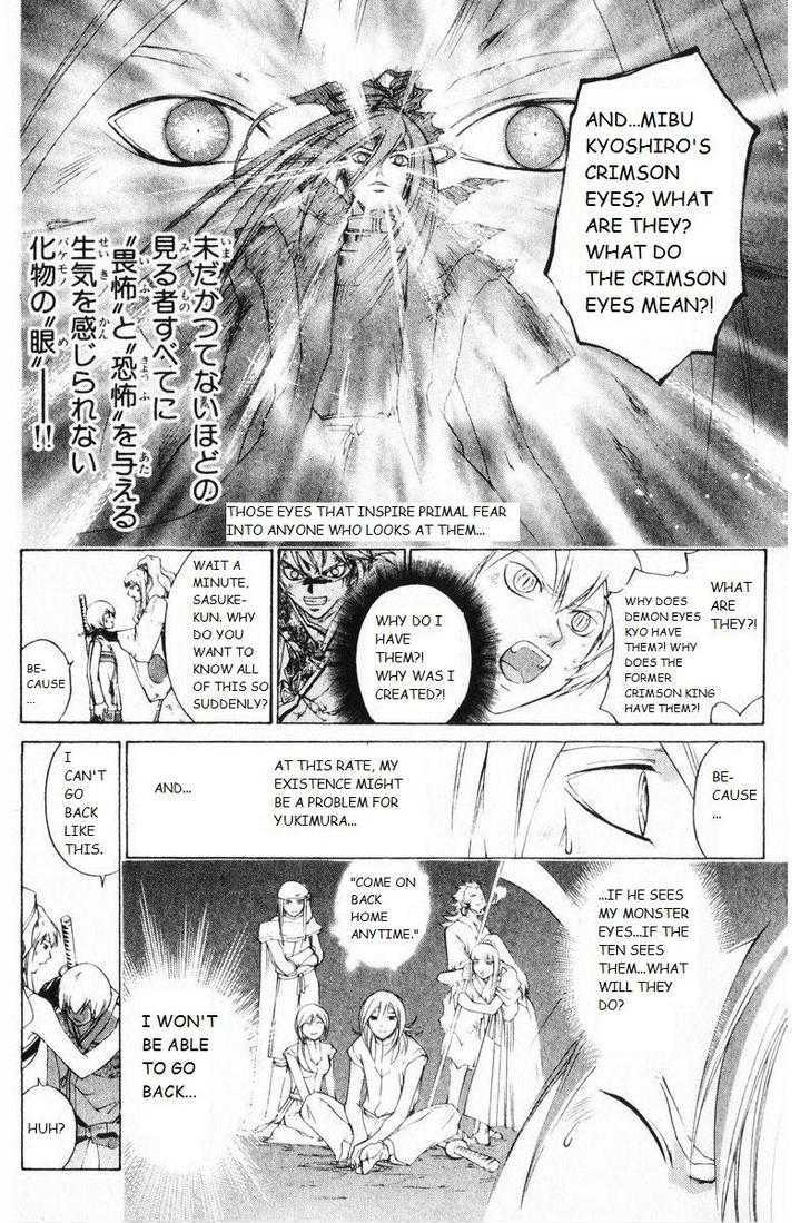 Samurai Deeper Kyo Chapter 247 #5