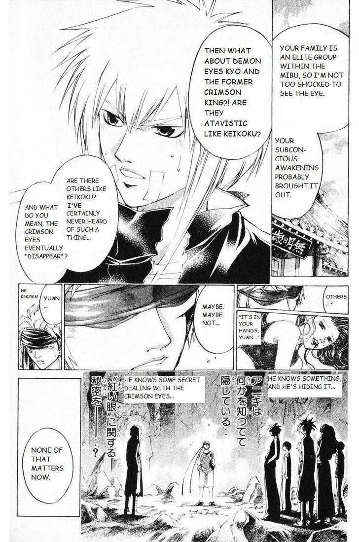 Samurai Deeper Kyo Chapter 247 #10