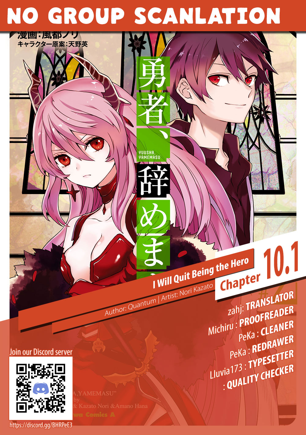 Yamemasu Tsugi No Shokuba Ha Mao Jo Chapter 10.1 #8