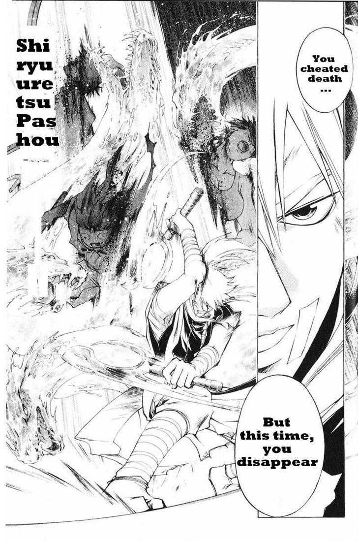 Samurai Deeper Kyo Chapter 241 #12