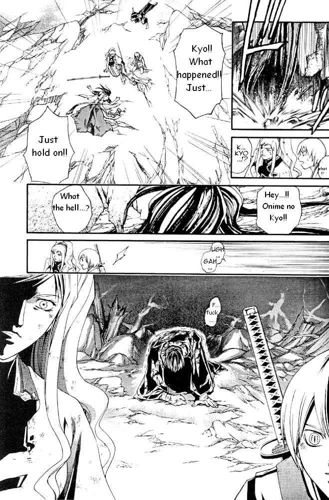 Samurai Deeper Kyo Chapter 234 #9