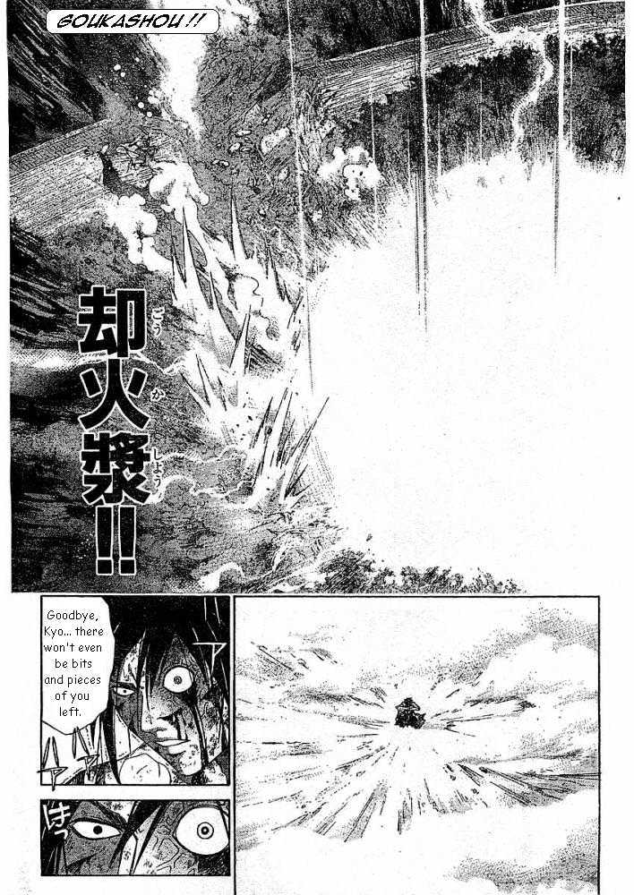 Samurai Deeper Kyo Chapter 232 #13