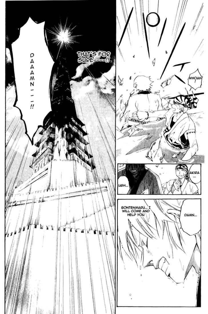 Samurai Deeper Kyo Chapter 226 #9