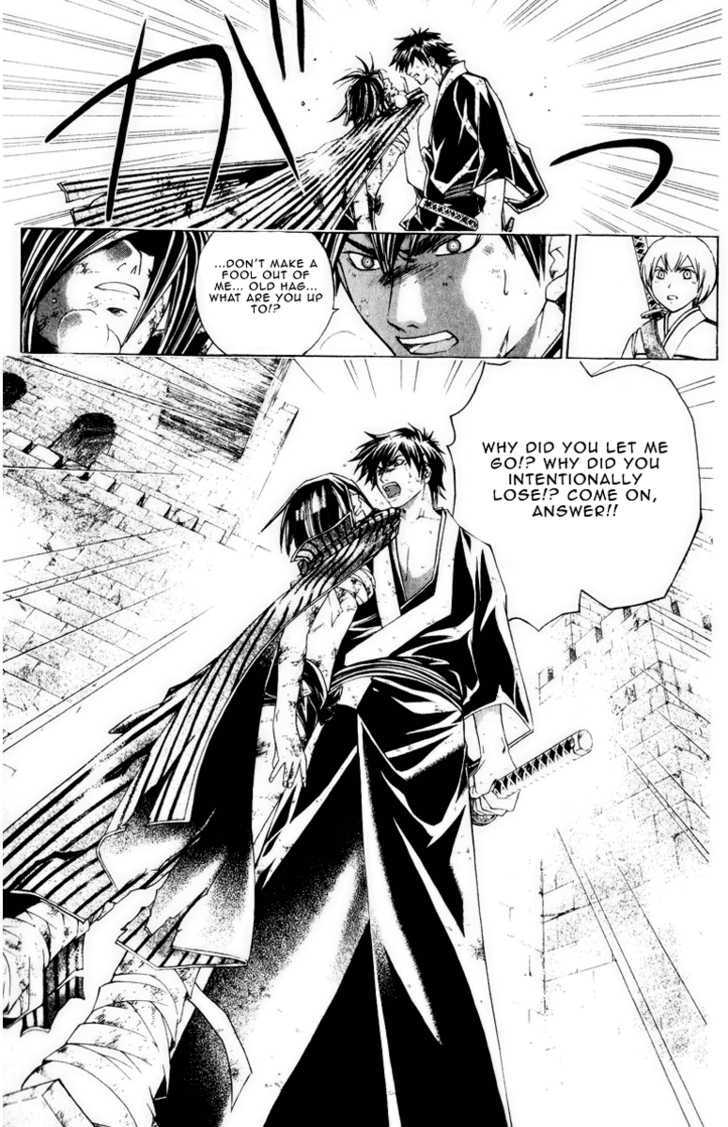 Samurai Deeper Kyo Chapter 221 #20