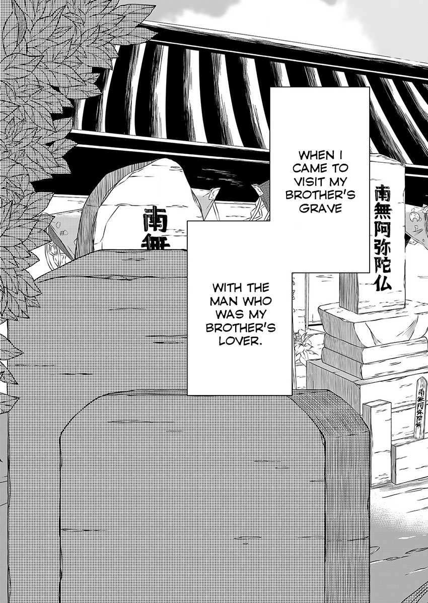 Ani Datta Mono Chapter 1 #5