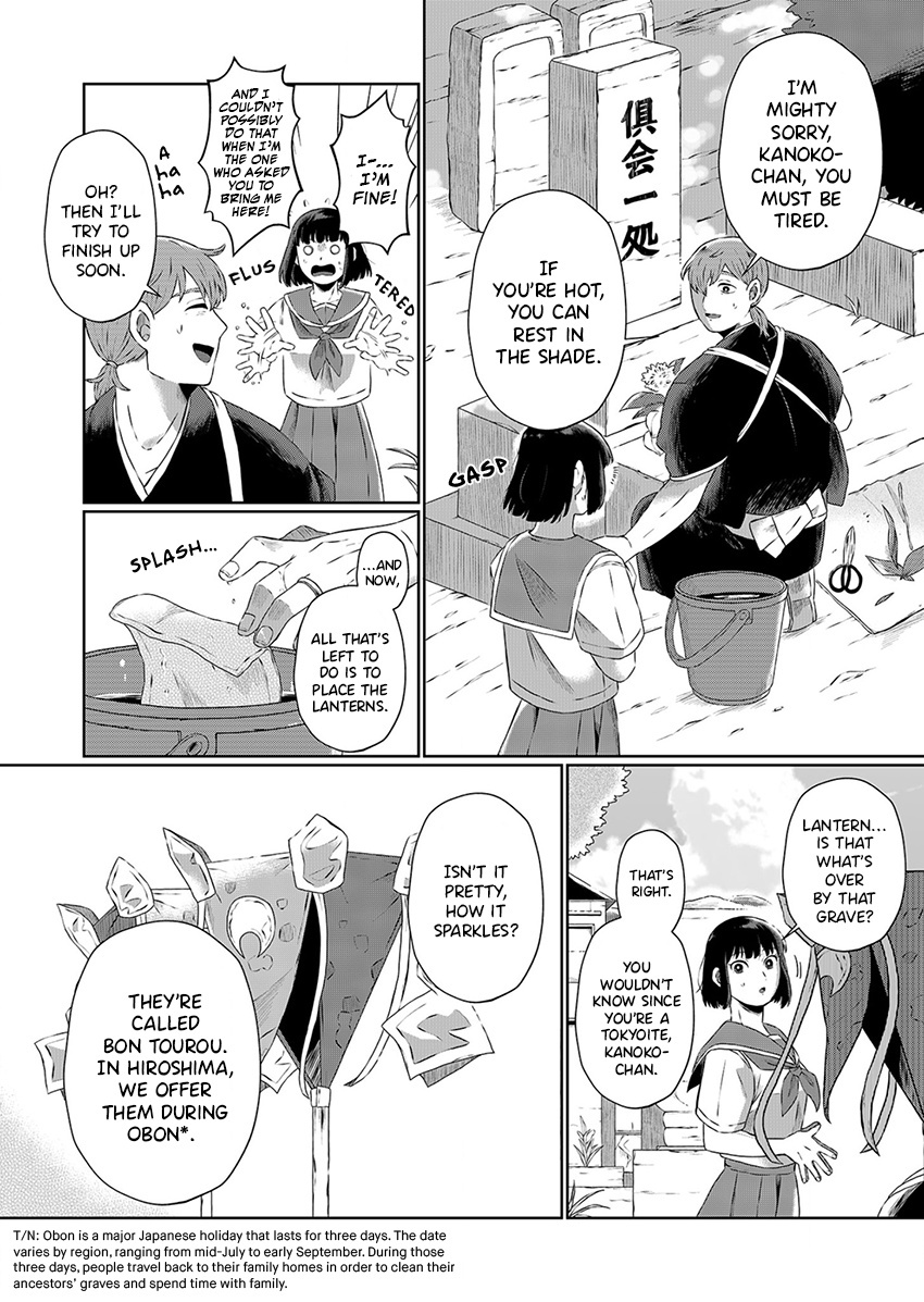 Ani Datta Mono Chapter 1 #6