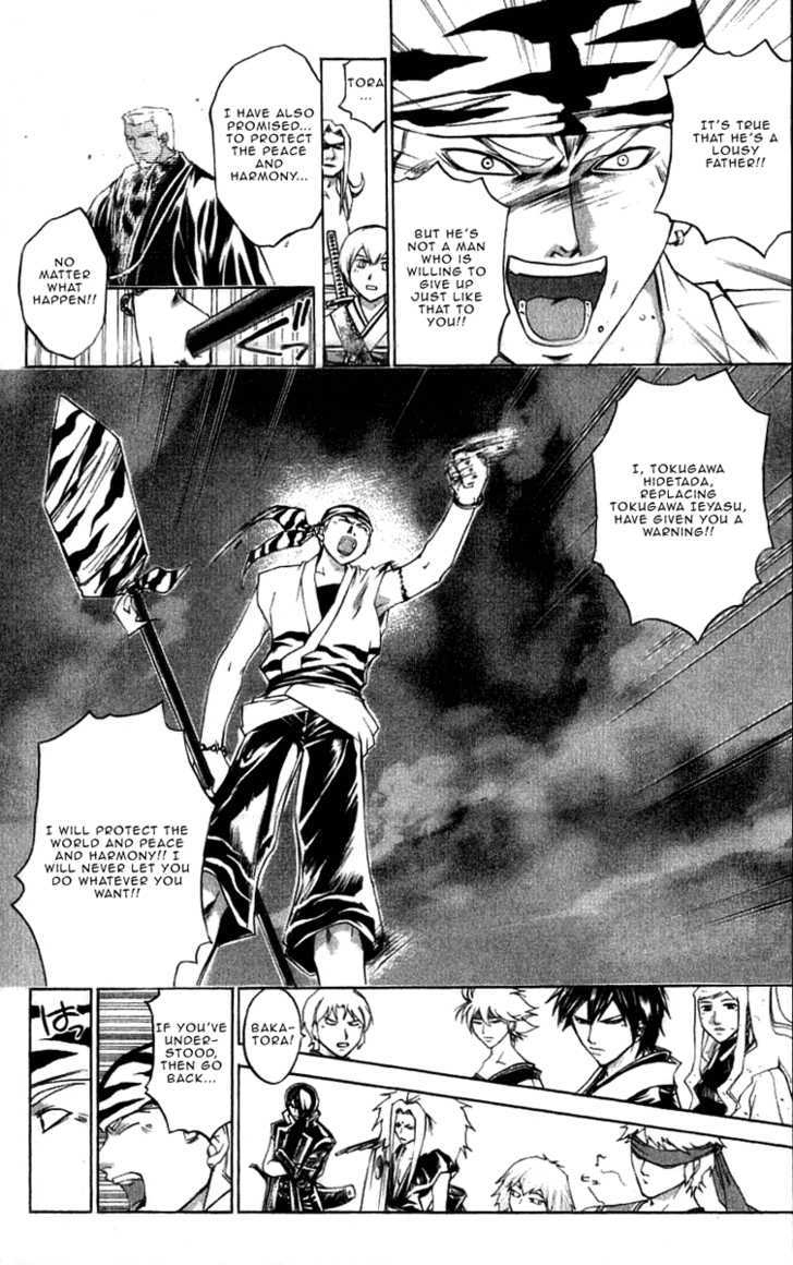 Samurai Deeper Kyo Chapter 216 #5