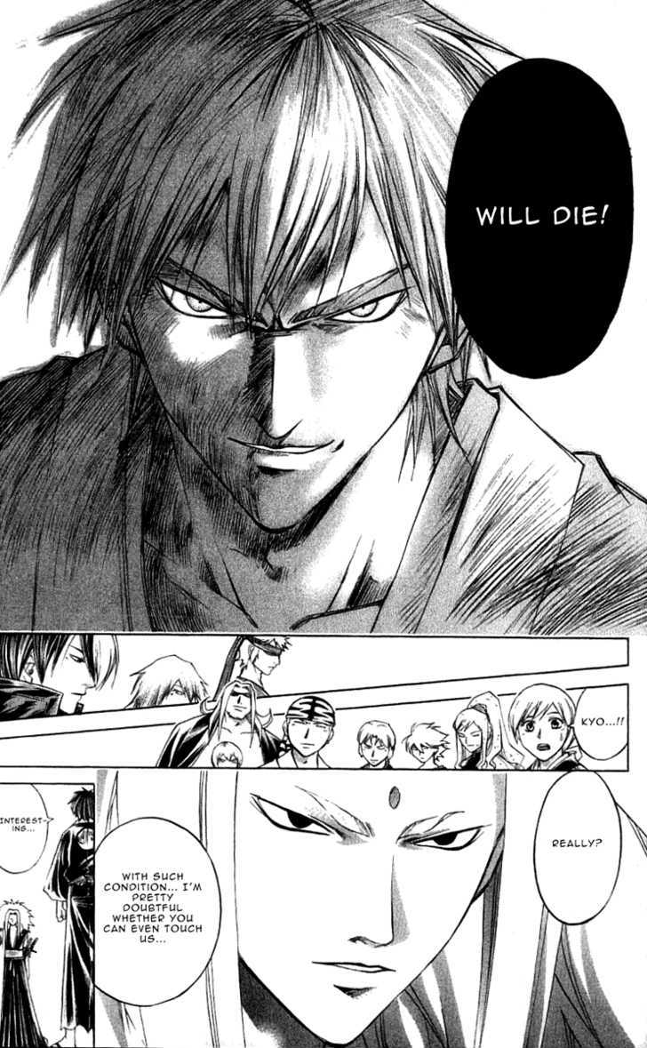 Samurai Deeper Kyo Chapter 216 #12