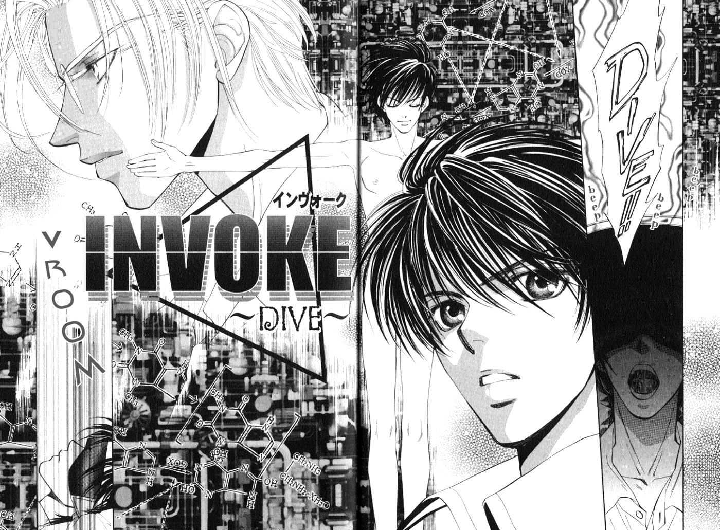 Invoke Chapter 1 #6