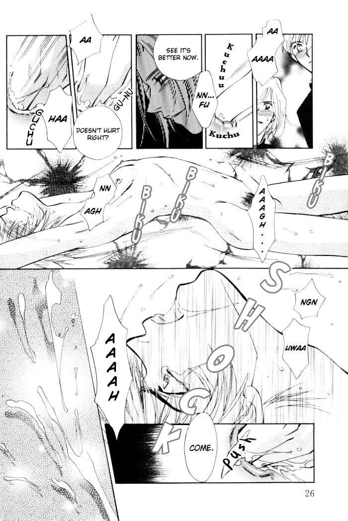 Invoke Chapter 1 #25