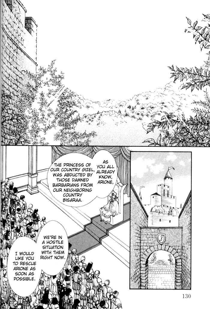 Invoke Chapter 1 #129