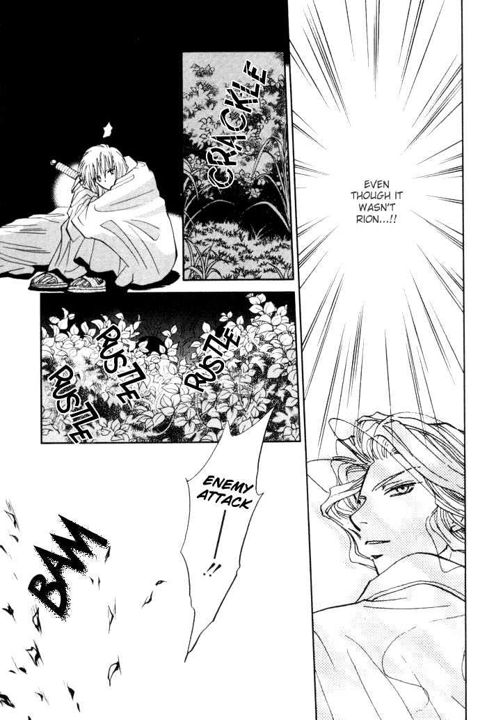 Invoke Chapter 1 #136