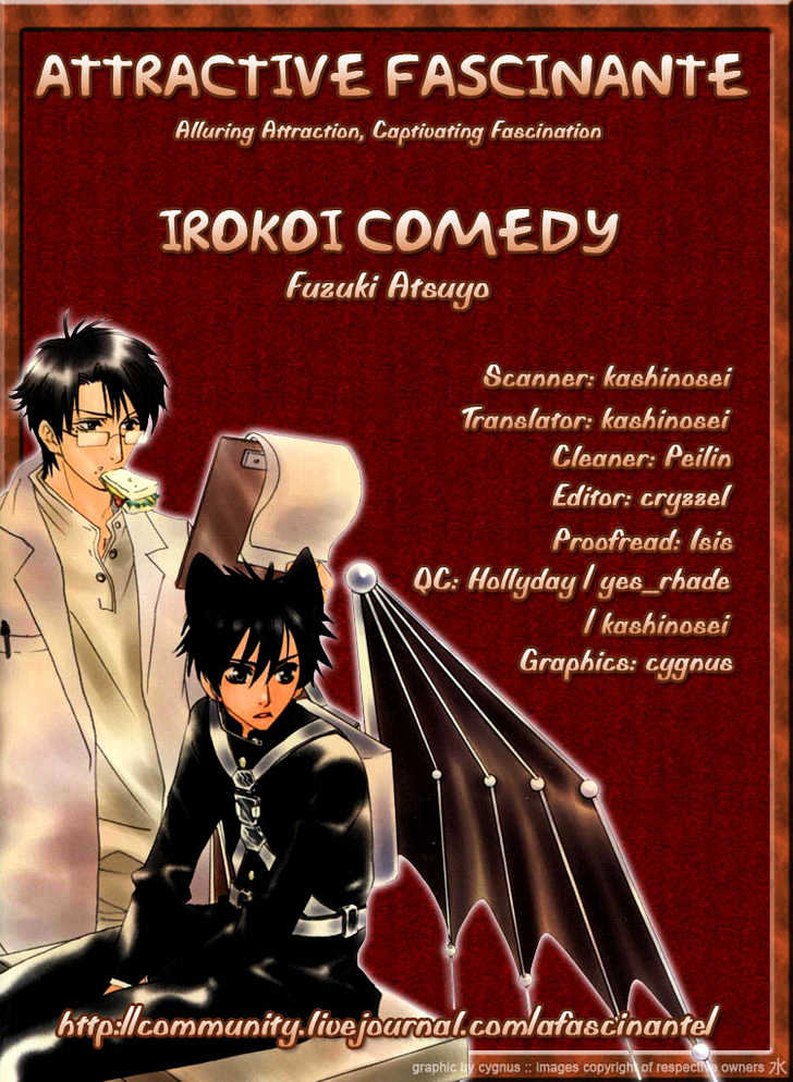 Irokoi Comedy Chapter 1 #38